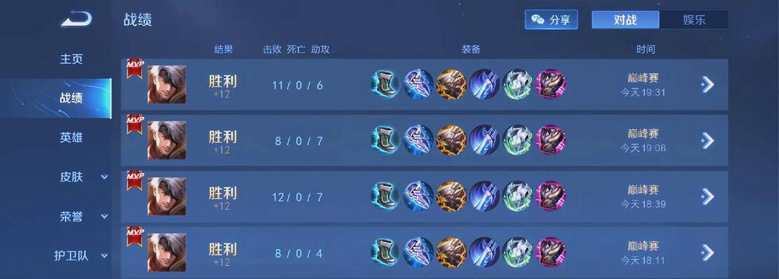 王者荣耀开场出装攻略（解析最佳出装策略，助你开局获胜）