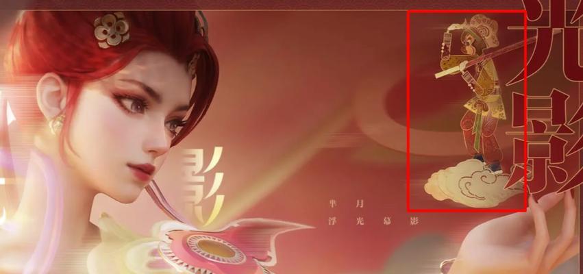 王者荣耀明月攻略，带你征战荣耀之巅（击败对手、抢夺资源，展现你的王者实力！）