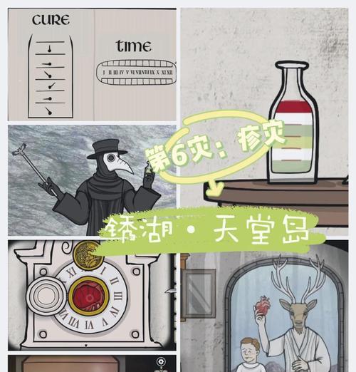 探寻锈湖旅馆的鹿蝴蝶之美（远离喧嚣，感受大自然的宁静与神奇）