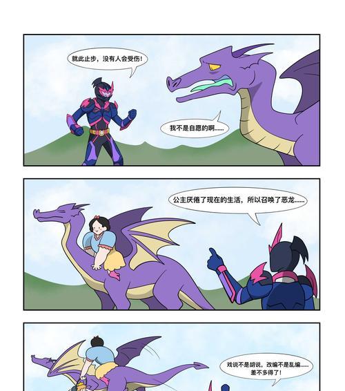 魔兽卡通大乱斗攻略（探索无尽的战斗世界，展现你的策略与实力！）